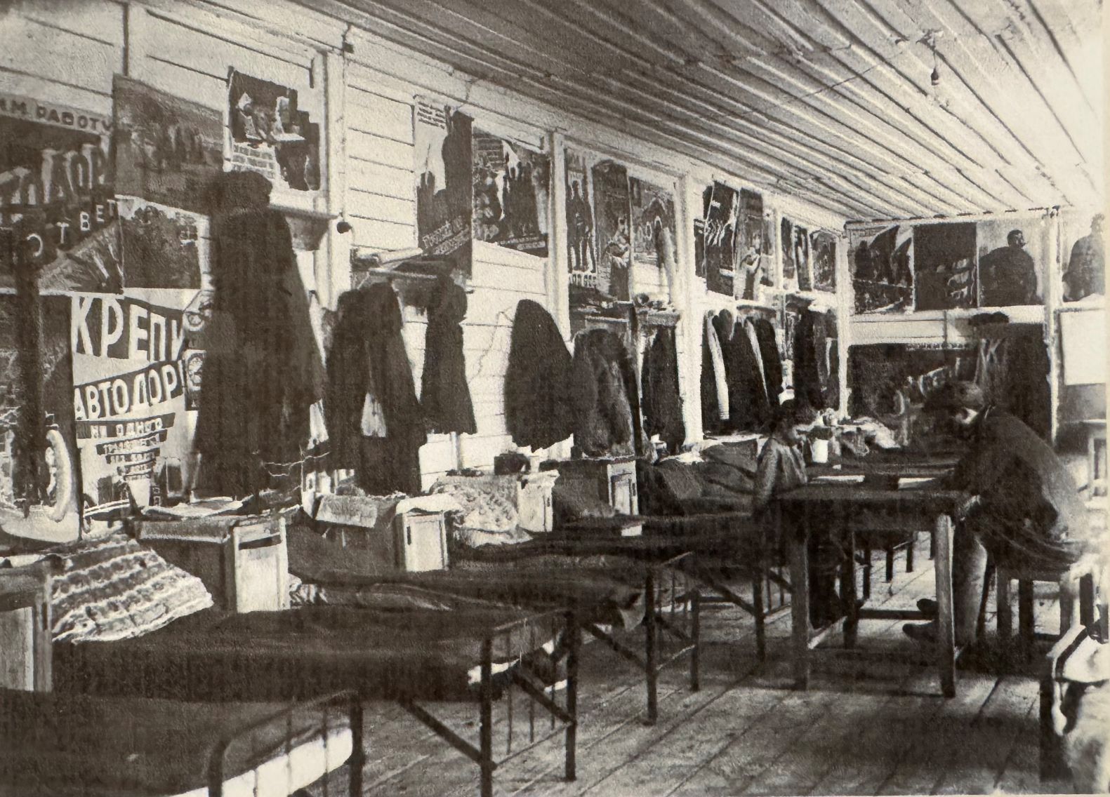 В бараке. 30-е годы 
