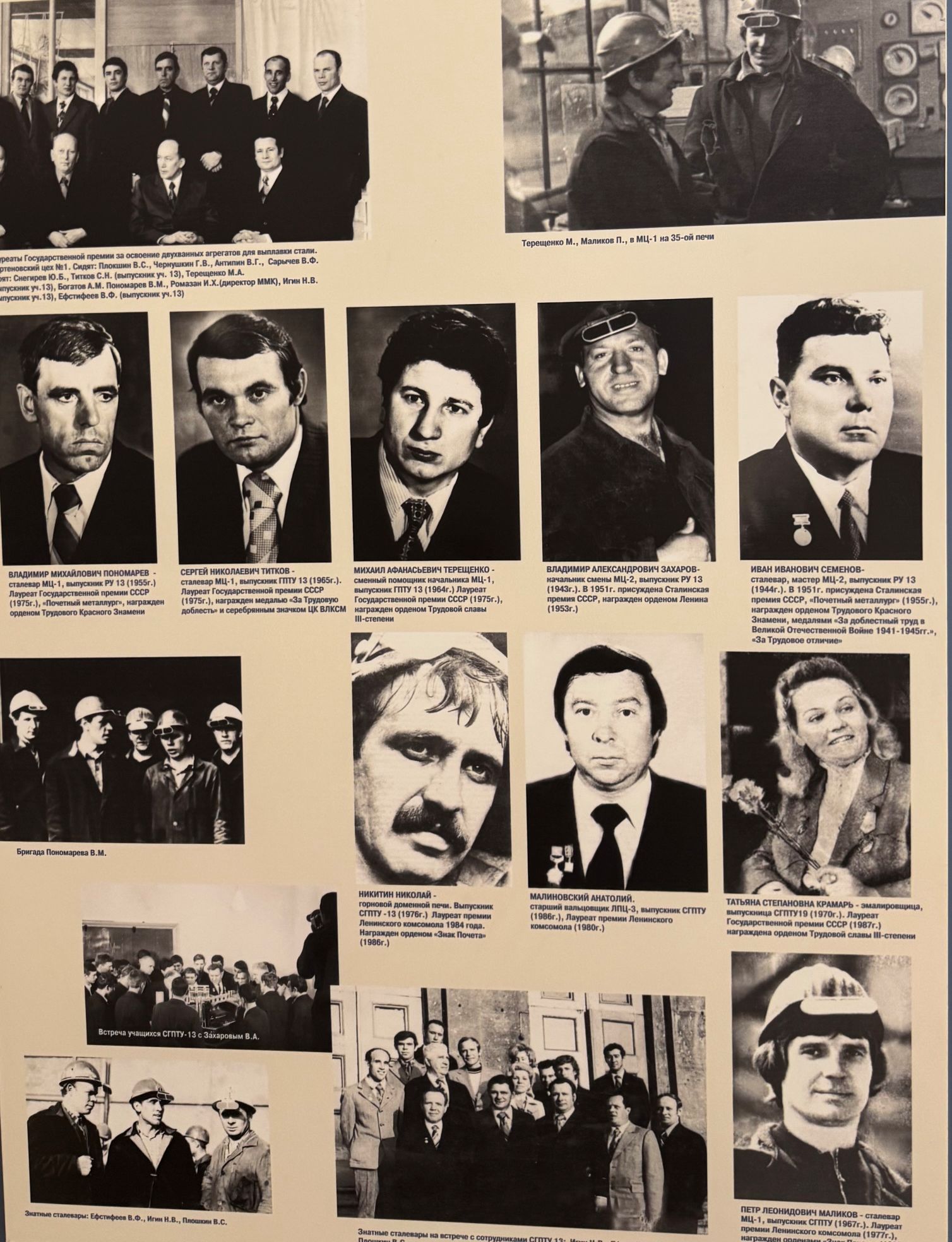 Гвардейцы рабочего класса 