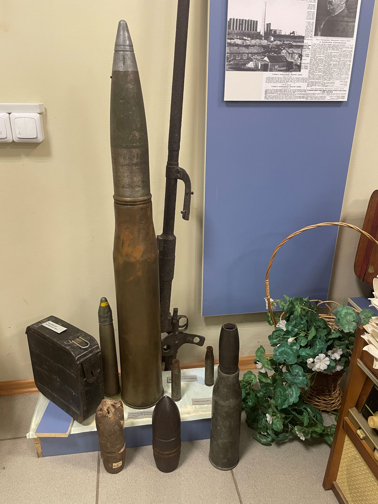 Священная война
